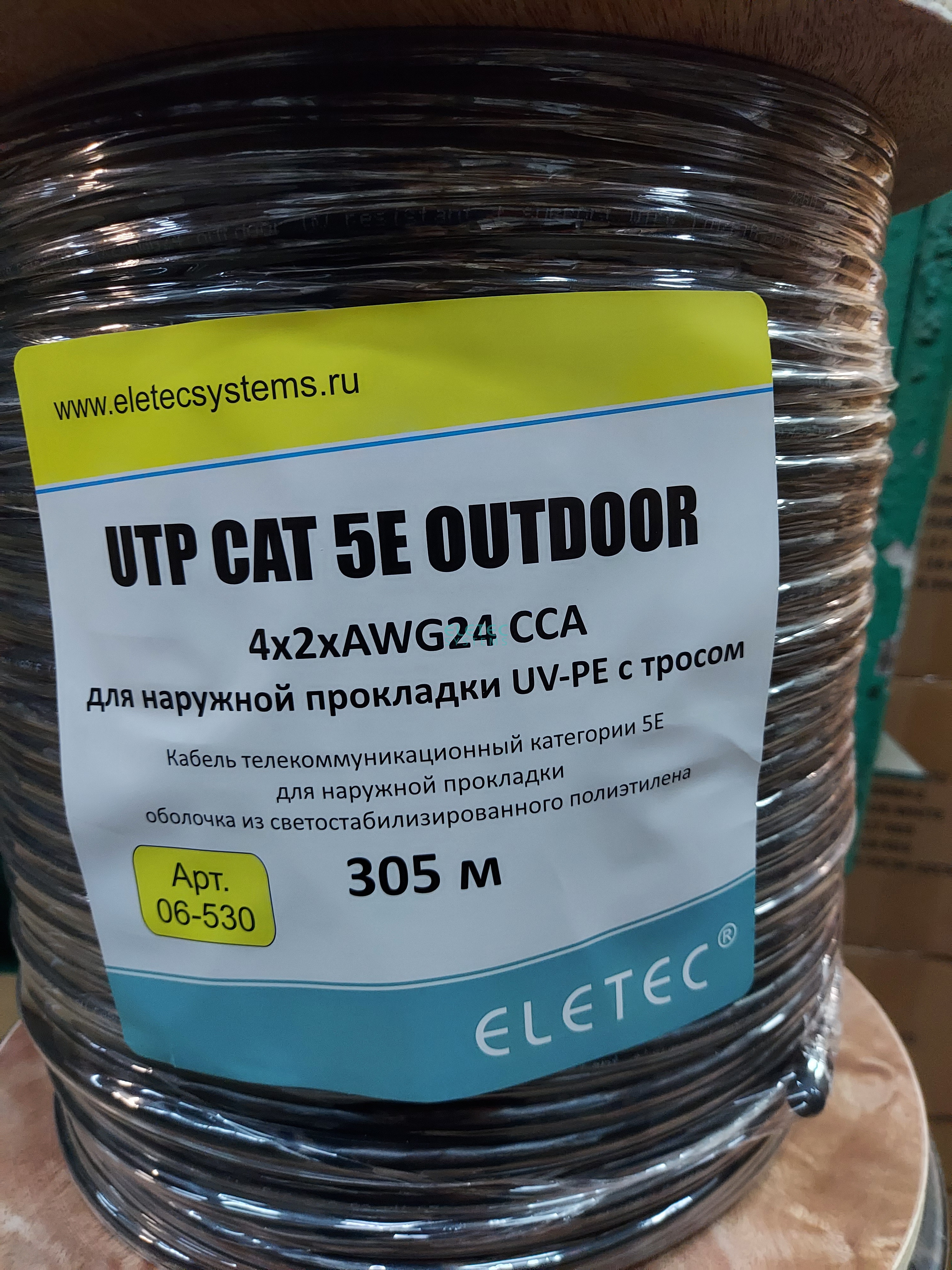 Кабель UTP 5E Eletec 4x2xAWG24, наружный с тросом ,305м, CCA (медь 30%), 06-530