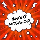 Новые поступления компьютерного кабеля в огнестойком исполнении