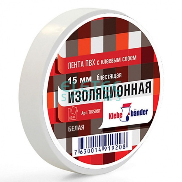 Изолента ПВХ 20*15*0,13 Klebebander белая, TIK501Т