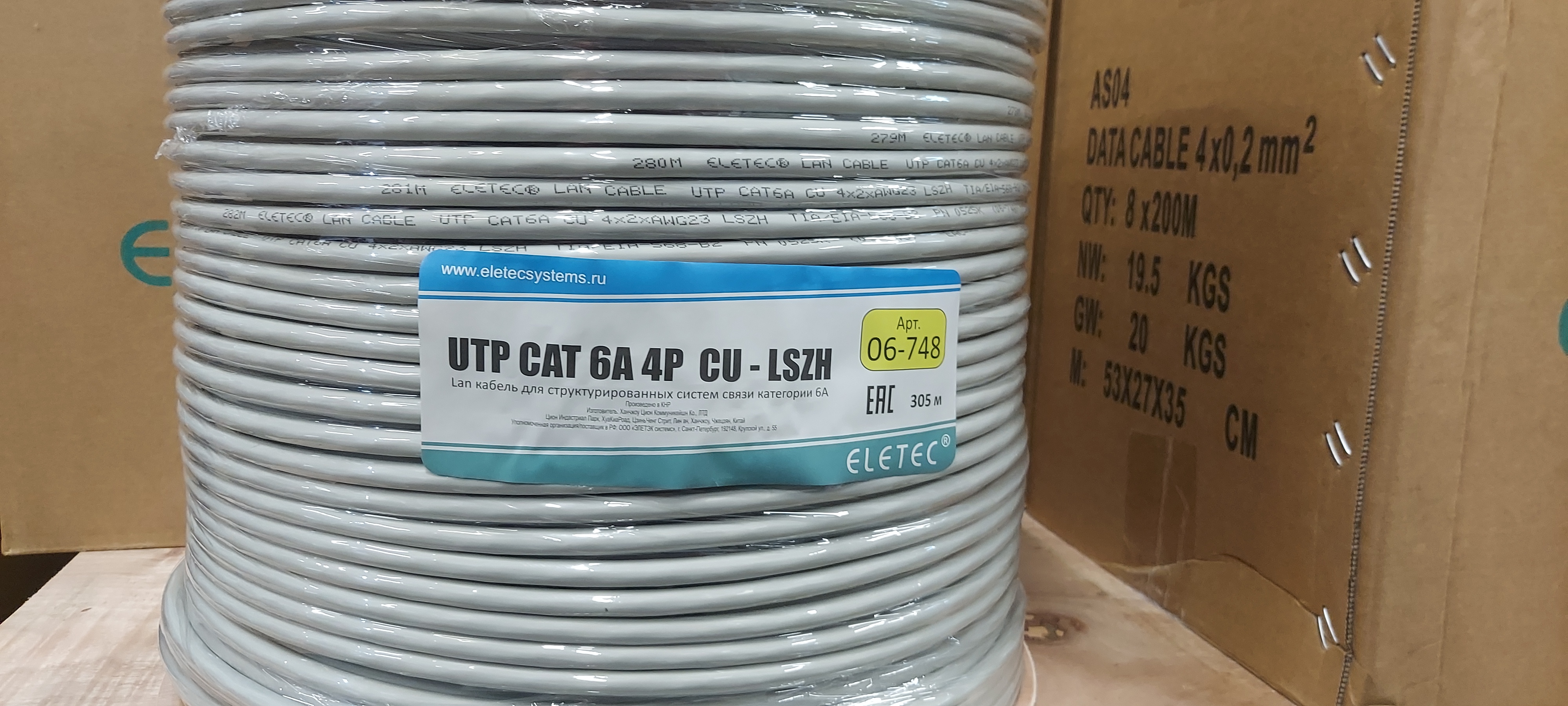 Кабель UTP 6A Eletec 4x2xAWG23 LSZH, 305 м, медь серый, 06-748