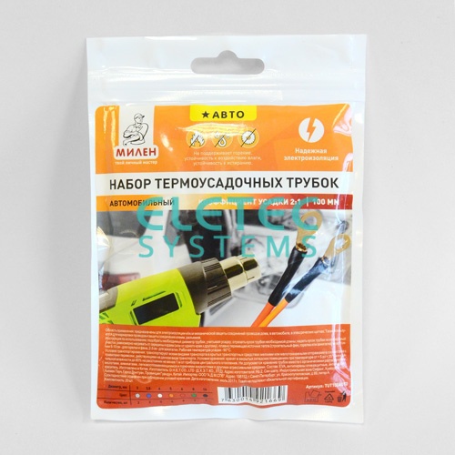 Трубка термоусадочная, набор/20 штук, 100мм, коэфф. усадки 2:1, диамм. 3-10мм, Милен, TUT100AUTO