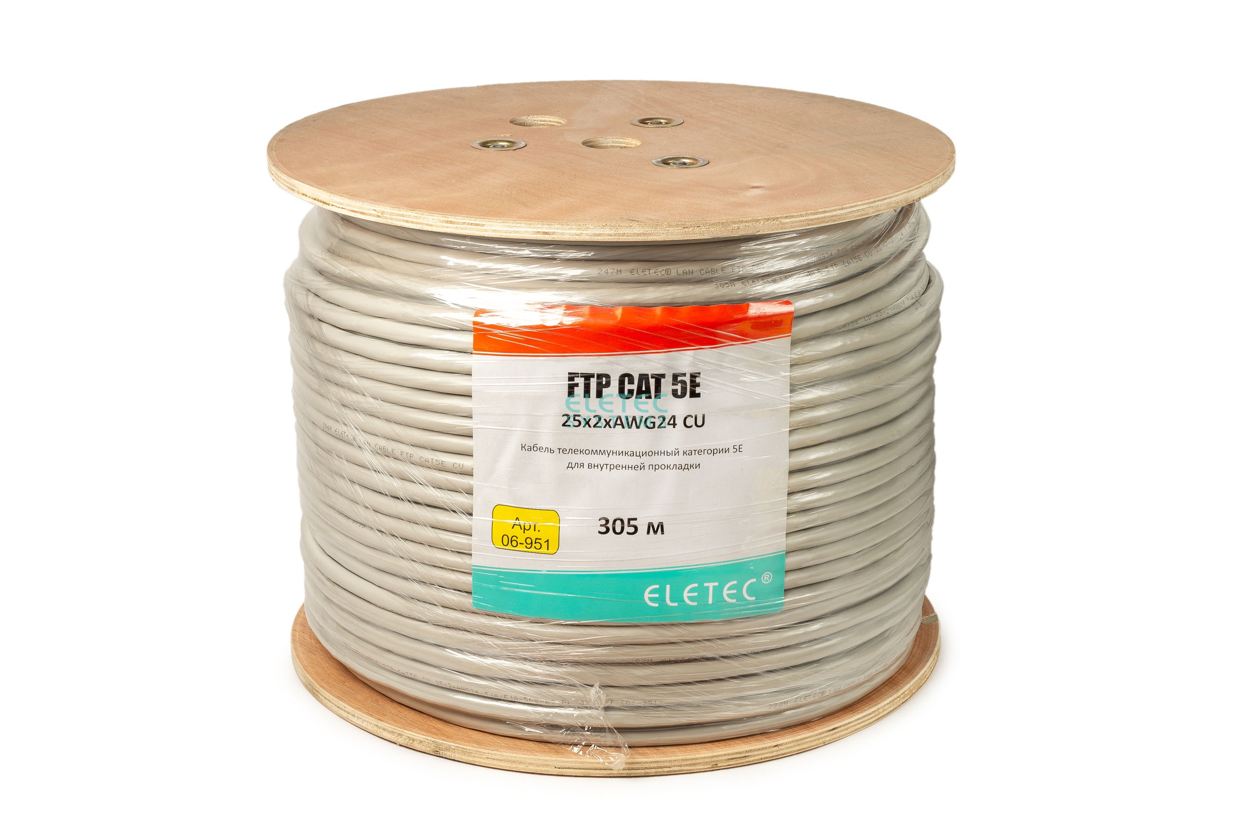 Кабель FTP 5E Eletec 25x2xAWG24, 305 м, медь, 06-951