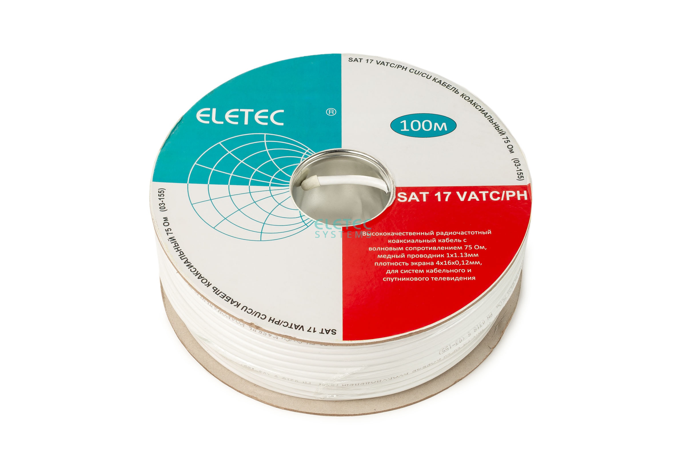 Кабель коаксиальный SAT 17 VATC/PH Cu/Cu  75 Ом, 100 м, 03-155