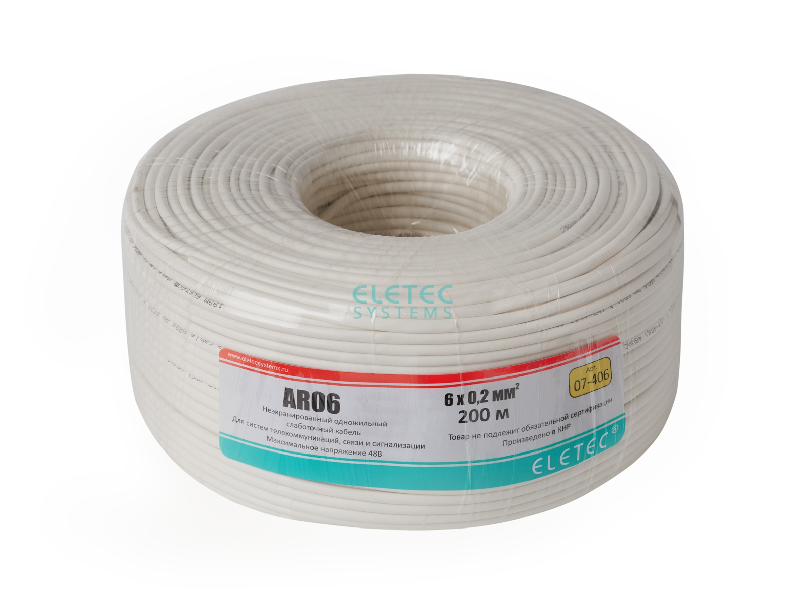 AR06 кабель 6х0,2 мм2 (моножила), 200 м, 07-406