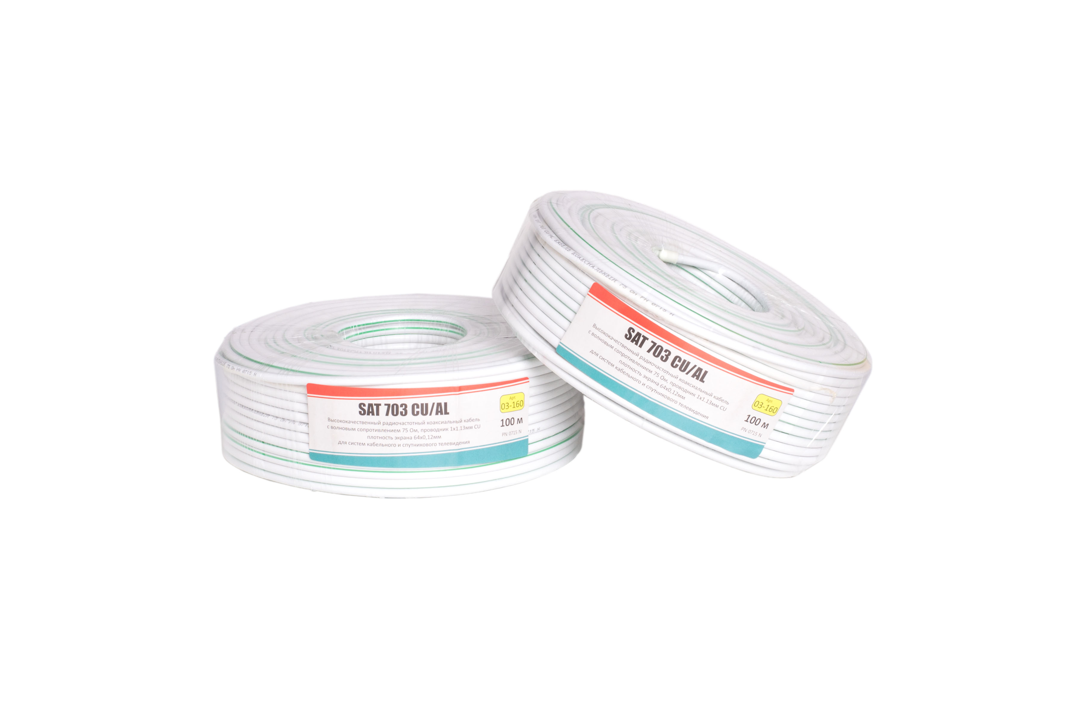 Кабель коаксиальный SAT 703 Cu/Al  75 Ом, 100 м, 03-160