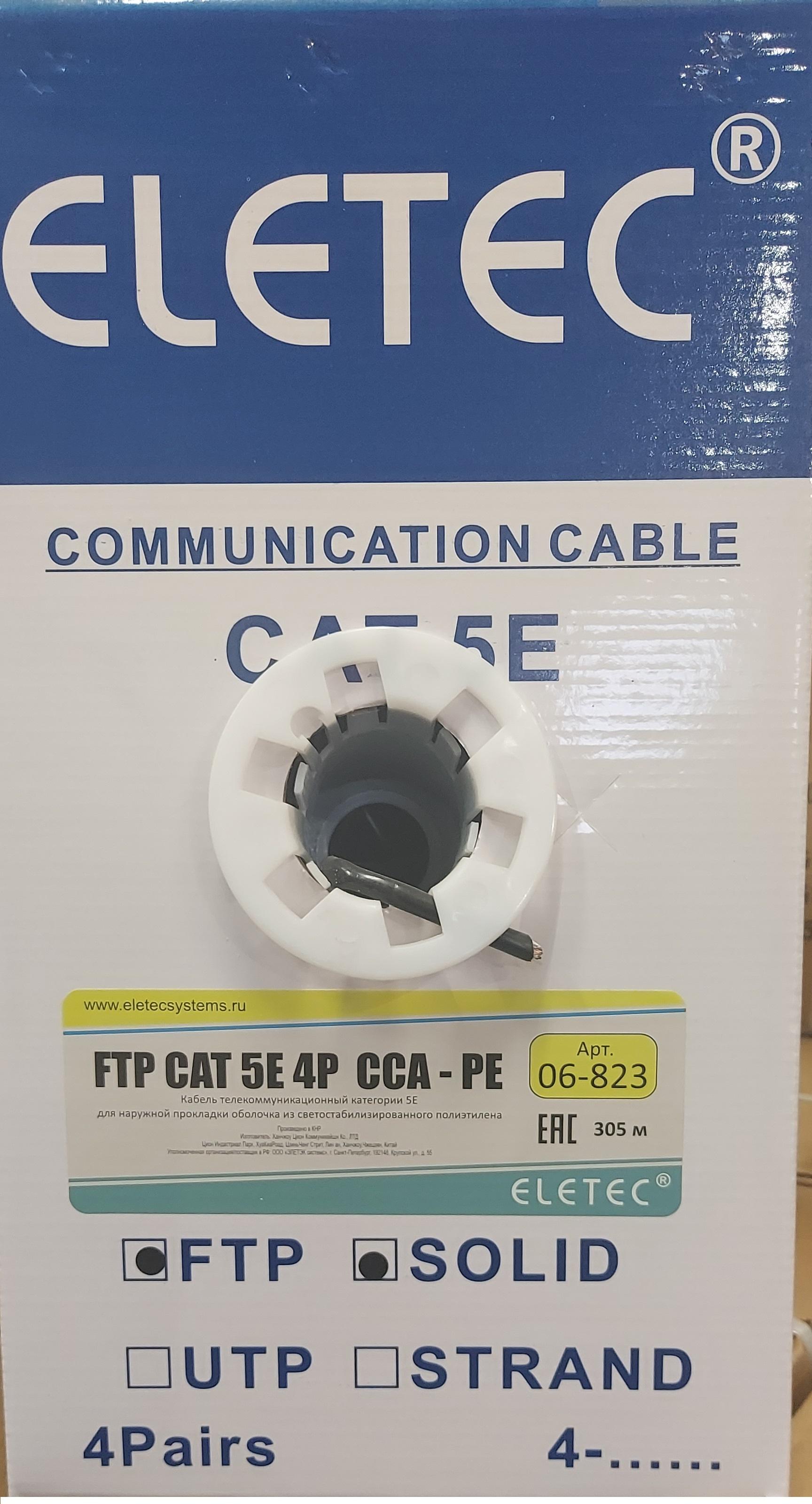 Кабель FTP 5E Eletec 4x2xAWG24 наружный, эконом, 305 м, CCA, 06-823