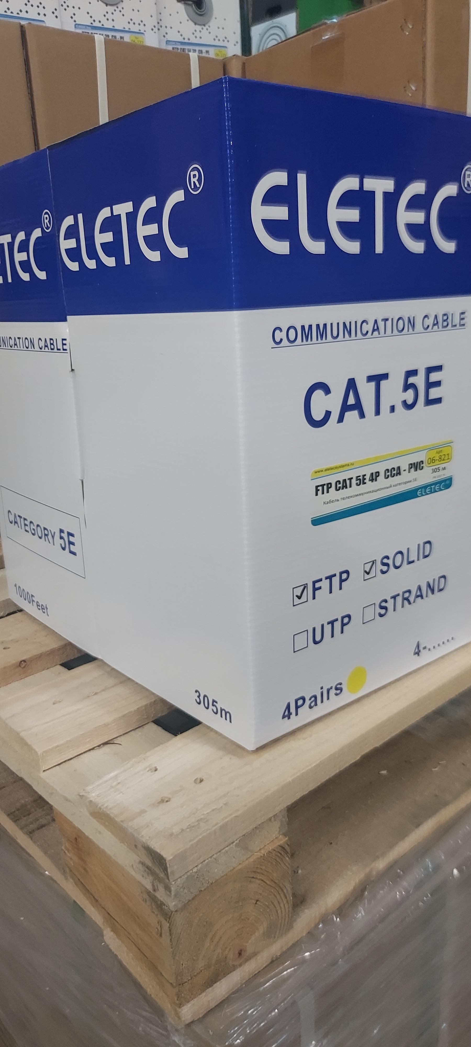 Кабель FTP 5E Eletec 4x2xAWG24 эконом (CU 30%), 305 м, ССА, 06-821