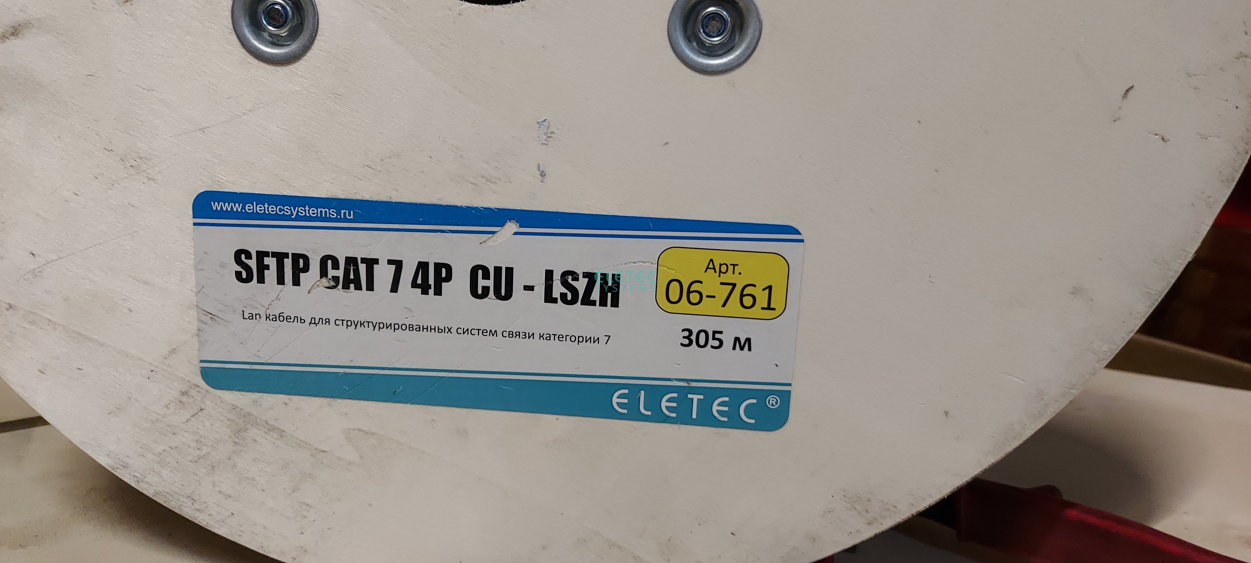 Кабель SFTP 7 Eletec 4x2xAWG23 LSZH, 305 м, медь, 06-761
