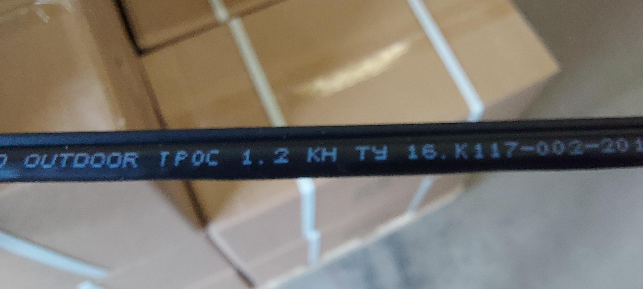 Кабель U/UTP Сat 5e PE 4х2 AWG24 Standard Outdoor трос (многопроволочный) 1,2 кН, Сарансккабель-Оптика, 305м, UU.4.04.2.9.T1.2