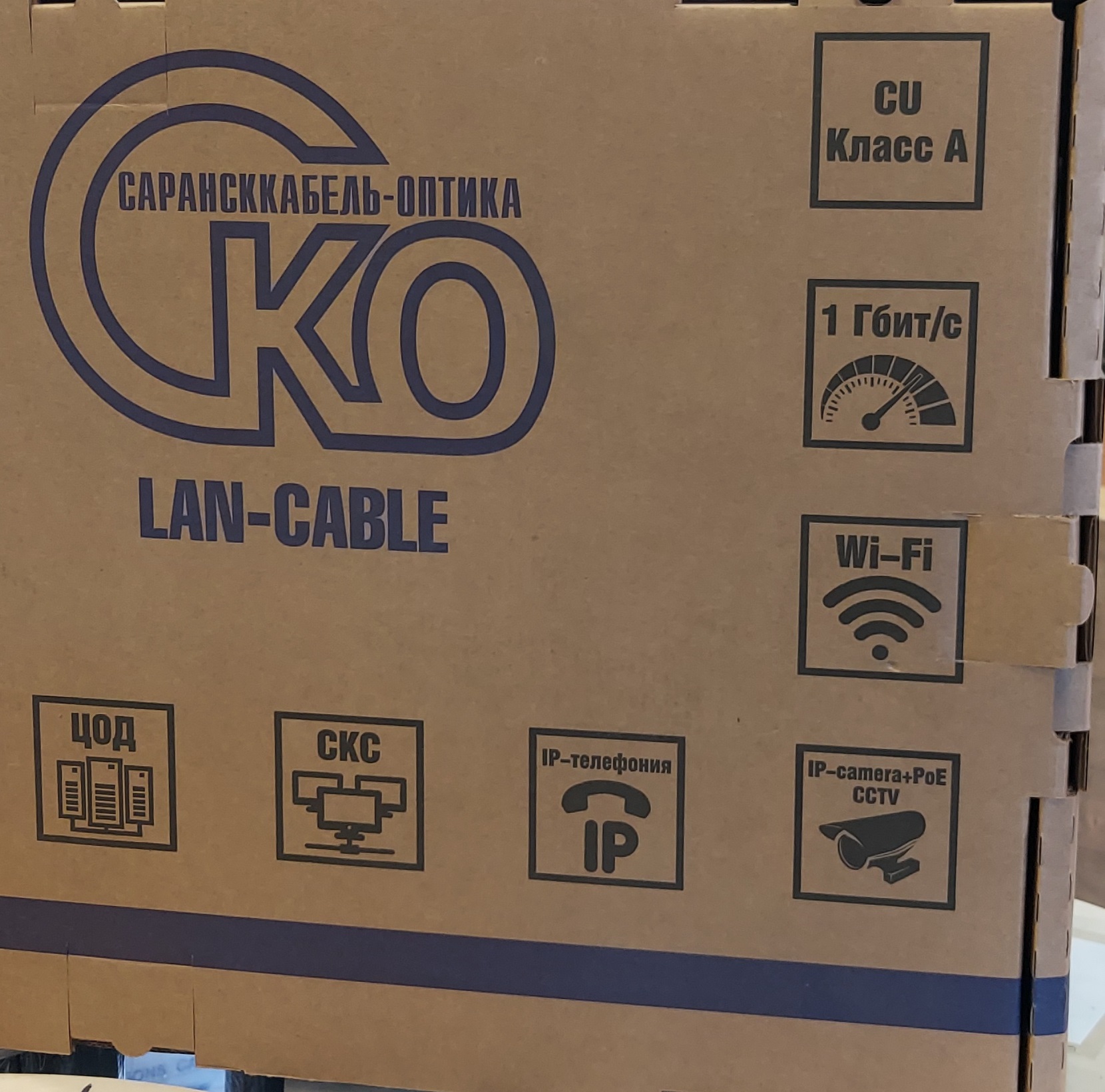 Кабель U/UTP Сat 5e PE 4х2 AWG24 Standard Outdoor трос (многопроволочный) 1,2 кН, Сарансккабель-Оптика, 305м, UU.4.04.2.9.T1.2