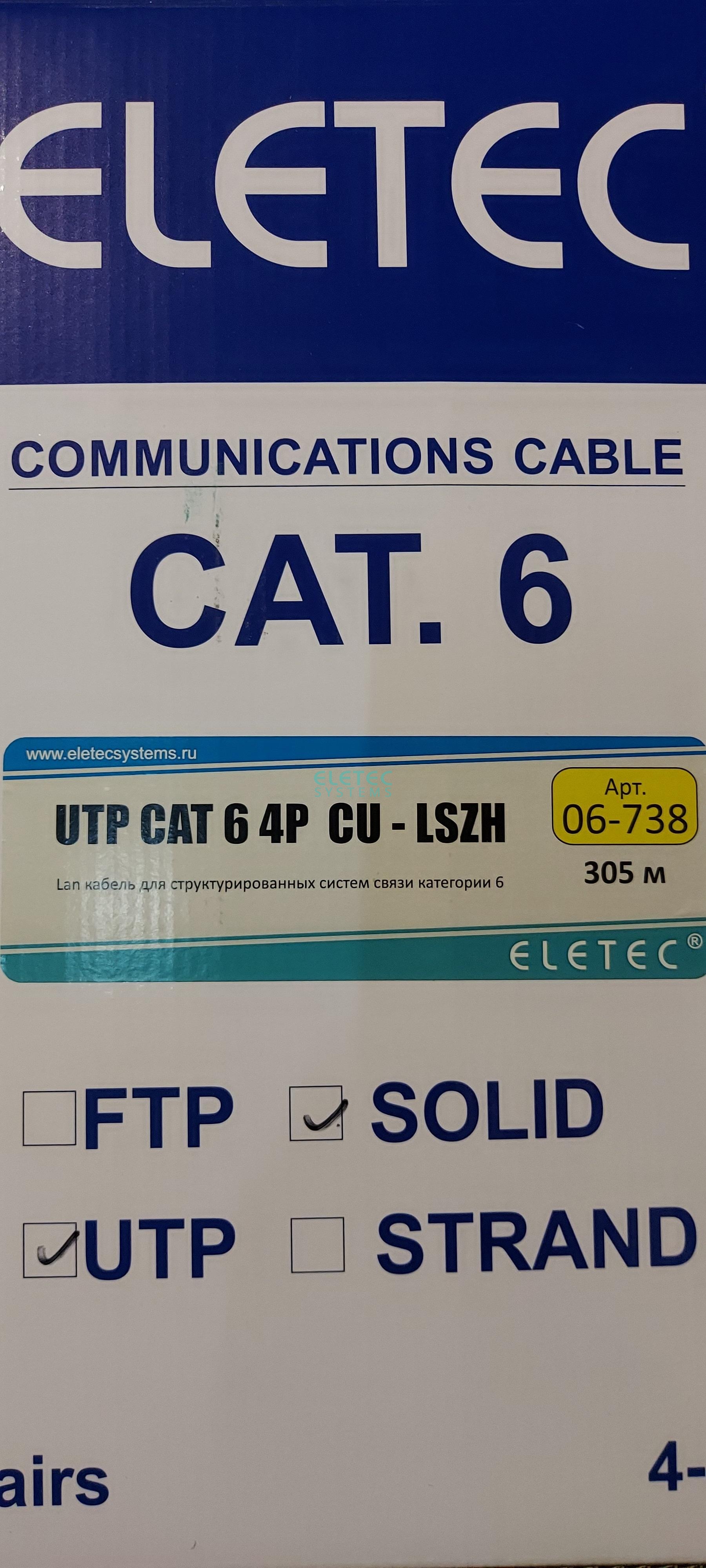 Кабель UTP 6 Eletec 4x2xAWG24 LSZH, 305 м, медь, 06-738